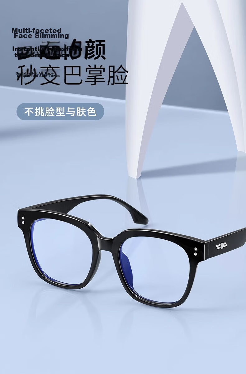 Murata Inao Blue Light Blocking Glasses Myopia Eyewear Fashionable Black Frame Face Slimming Natural Look Bright Black 300 Degree 3