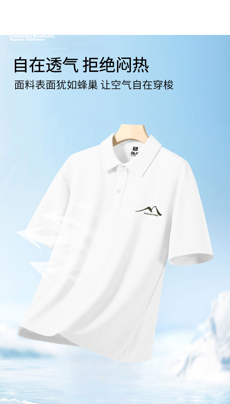 Baleno S&K Series Summer Men's Polo Shirt Casual Versatile Short Sleeve Loose Breathable Collared Simple Top Half Sleeve 7