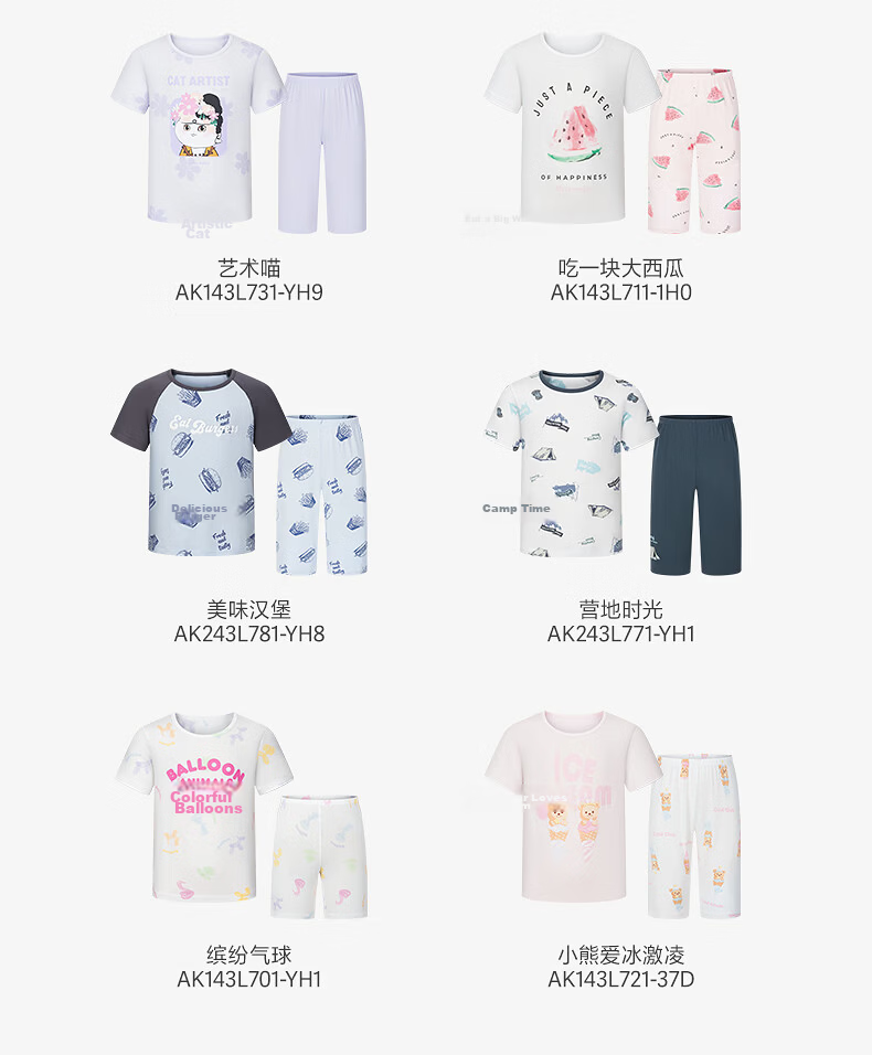 Aimer Kids Boys Modal Cooling Short Sleeve Top and Three-Quarter Pants Set - Art Meow Blue 170 20