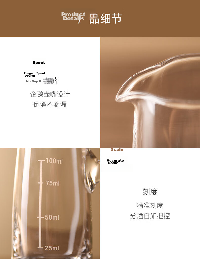CLITON Baijiu Glass Decanter Set with Measuring Pourer, 100ml Small Liquor Cups, 6-Piece Home Use Set【Clearance Sale】 9
