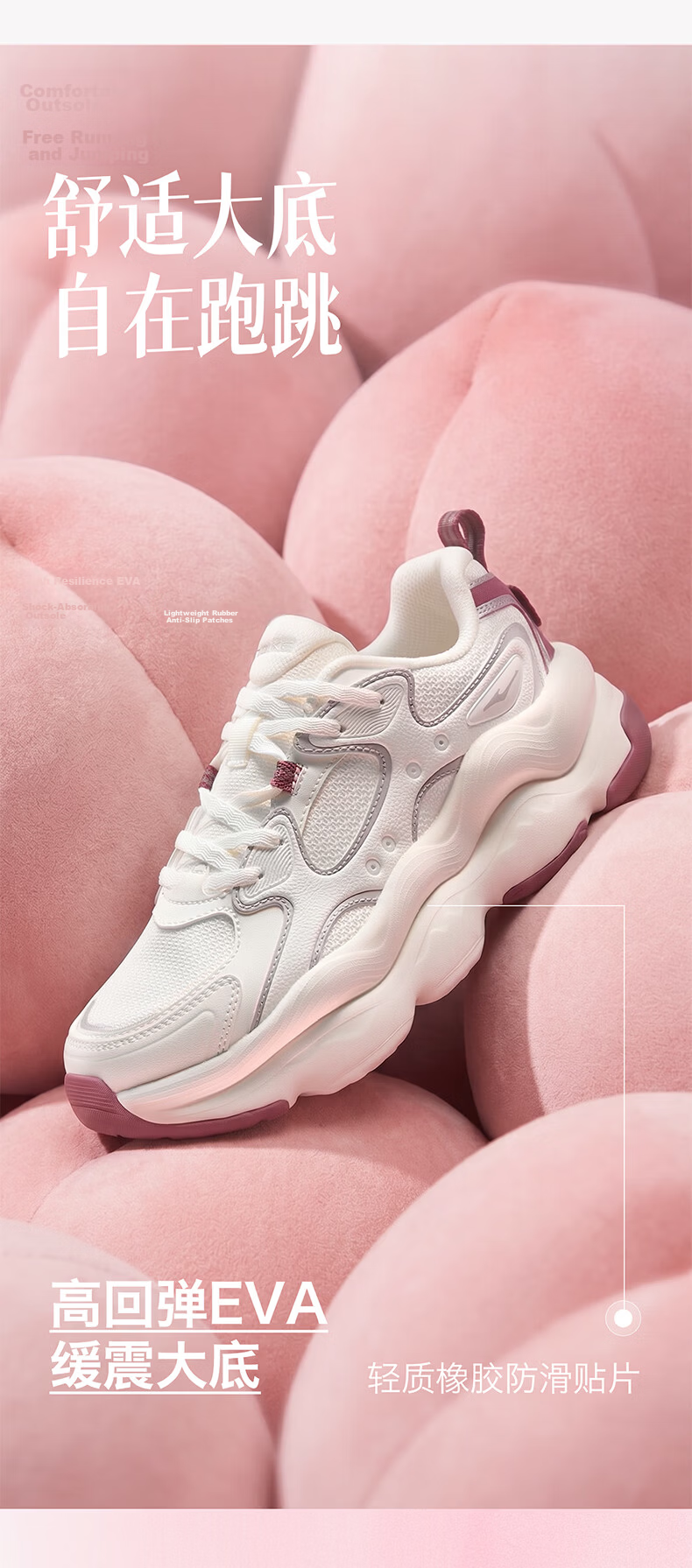 ERKE Women's Sports Shoes Leather Mesh Breathable New Retro Colorblock Street Trend Thick Sole Casual Dad Sneakers | Peach Heart 4