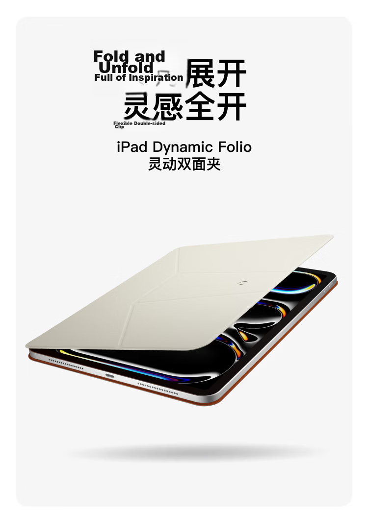 MOFT Magnetic Double-Sided Clip Protective Case for iPad Pro 11"/13" and iPad Air 11" - Pudding Yellow 1