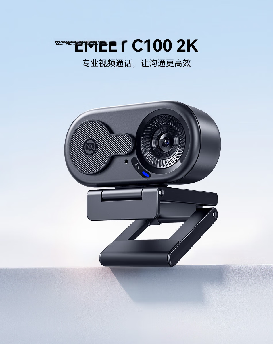 EMEET Yimi 2K Ultra HD USB External Webcam with Built-in Microphone for Desktop and Laptop Video Calls, Office Meetings, Interviews, Exams C100 2