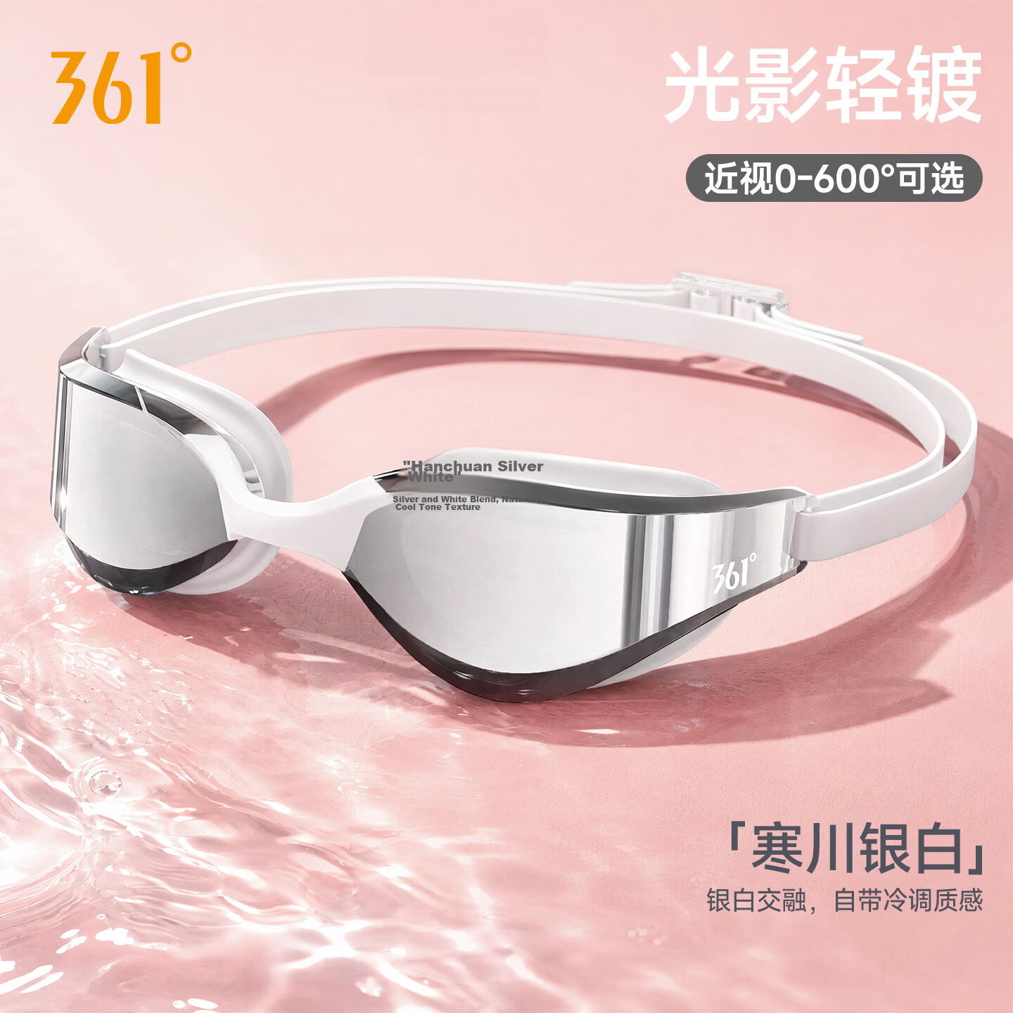 361° Women's Swimming Goggles HD Waterproof Anti-Fog Large Frame Coated Swim Glasses with Swim Cap Adult Men's Swimming Goggles Equipment