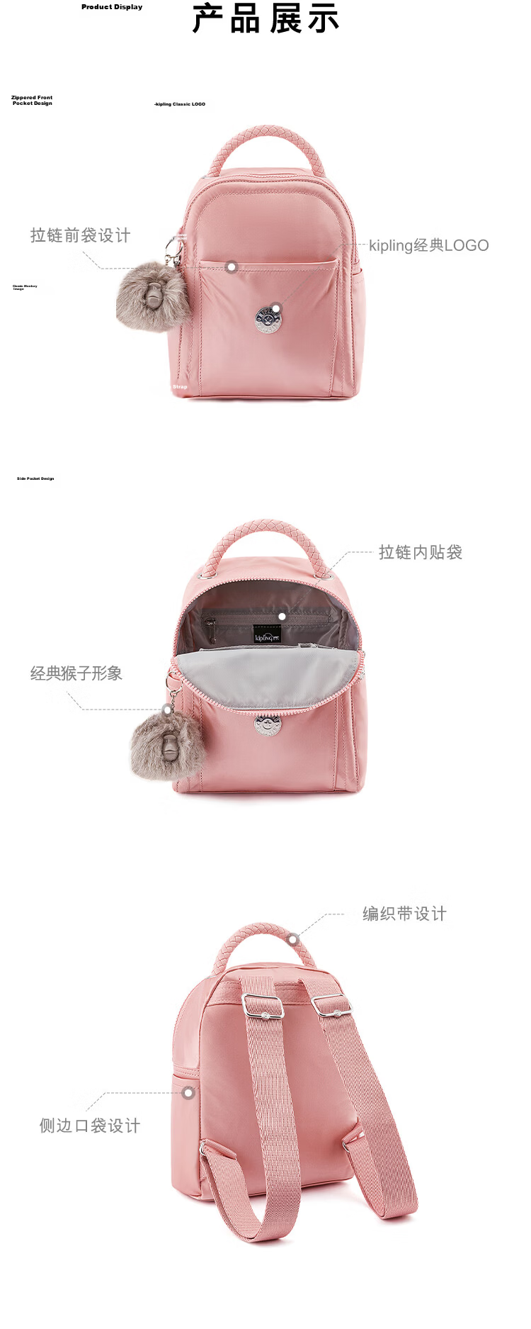 Kipling 2026 New Spring Summer Commuter Large Capacity Backpack ELEKA Birthday Gift Petal Pink 3