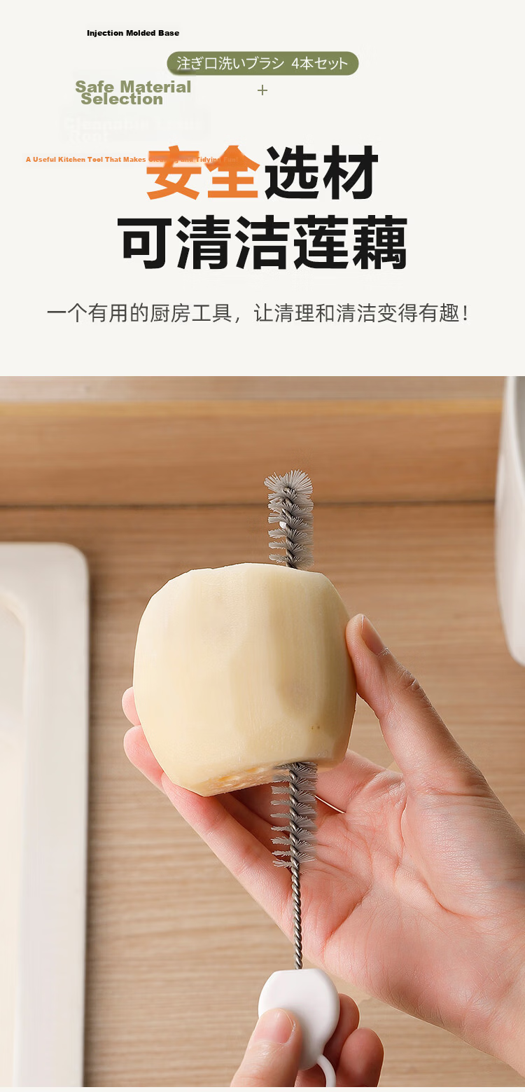 Imakara Bottle Spout Cleaning Brush Set Baby Bottle Brush Nipple Brush Cup Lid Gap Brush Straw Cleaning Brush 8