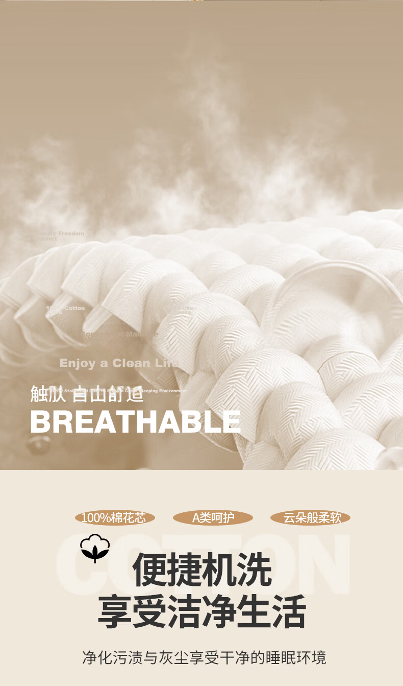 Hongdou Class A Summer Cooling Quilt Air Conditioning Quilt Core 100% Cotton Summer Quilt Summer Naked Sleep Pure Cotton Thin Quilt 1.5*2m Cloud White 12