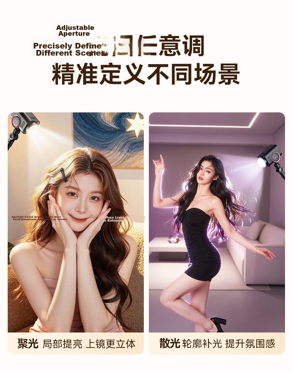 Xiaotian Hair Strand Lamp with Wired Control Adjustable Focus Beauty Fill Light Background Ambient Spotlight Studio Atmosphere Tool Multi-Color High-Quality Best-Selling Live Streaming Light 6