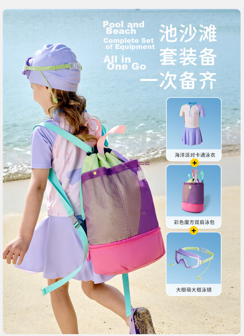 Lemon Baby Kids Swimsuit Boys One-Piece Girls Two-Piece Swimwear Set Cute Baby Sun Protection Swimwear 18