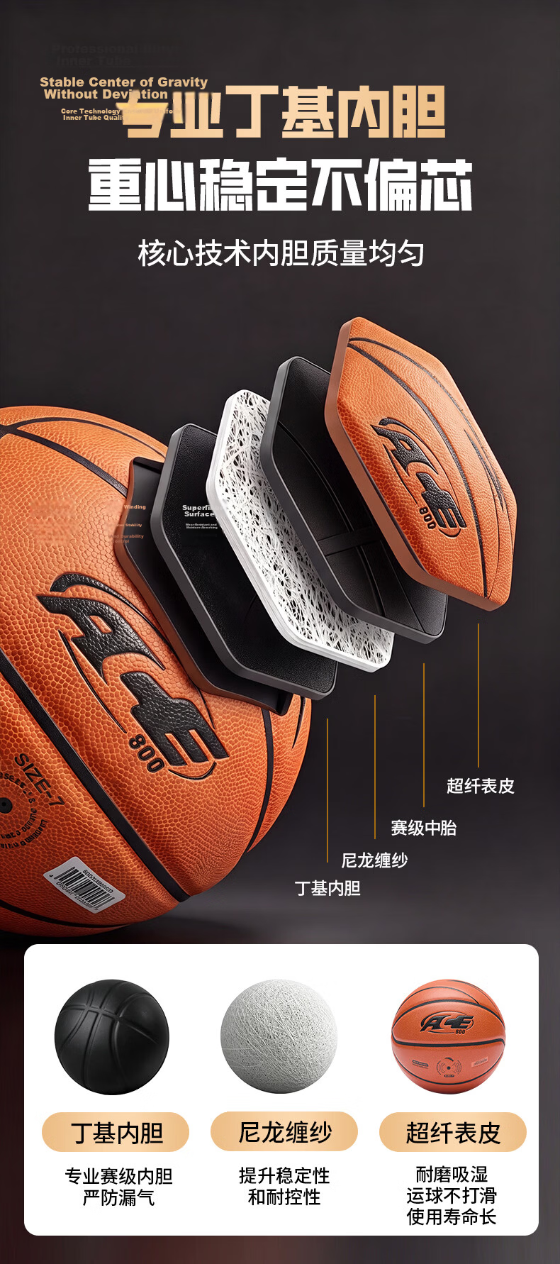 ANTA Basketball Size 7 Standard CUBAL League Official Game Ball Superfiber PU Professional Competition Grade Blue Ball ACE600 9