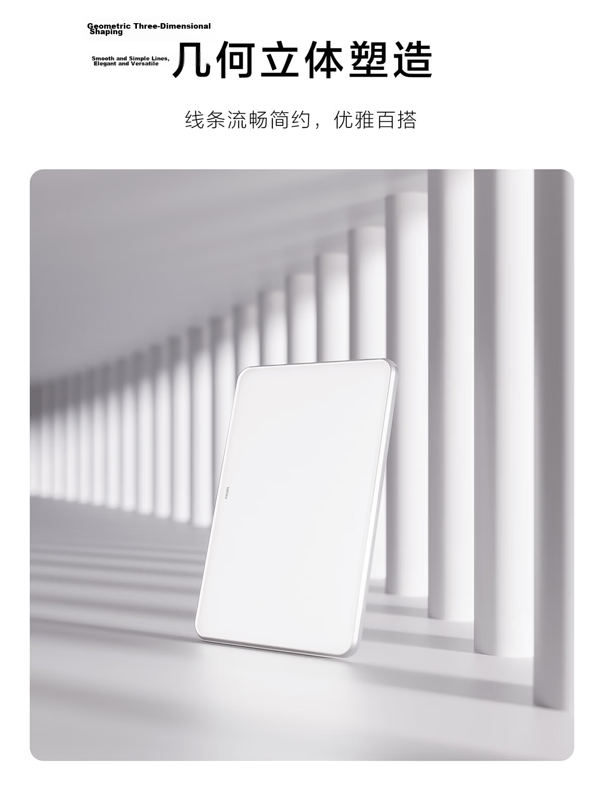 PHILIPS Ceiling Light Living Room Main Light Full Spectrum Eye Protection 200W Smart Four-Mode Stepless Dimming Cloud Xi 12