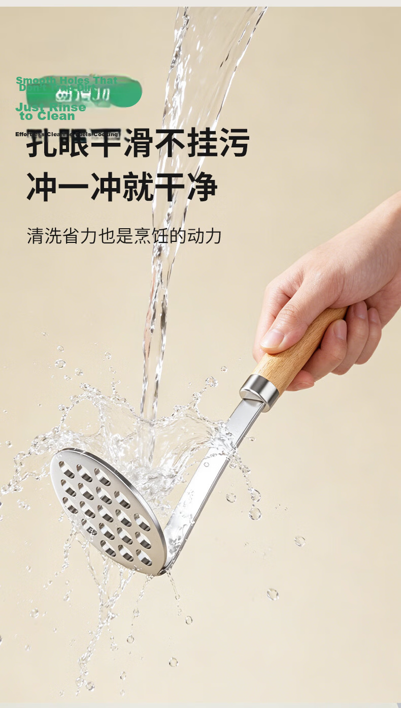 COOKSS Baby Food Strainer Stainless Steel Sieve for Juice Egg Liquid Flour Baking Supplement Tool 7