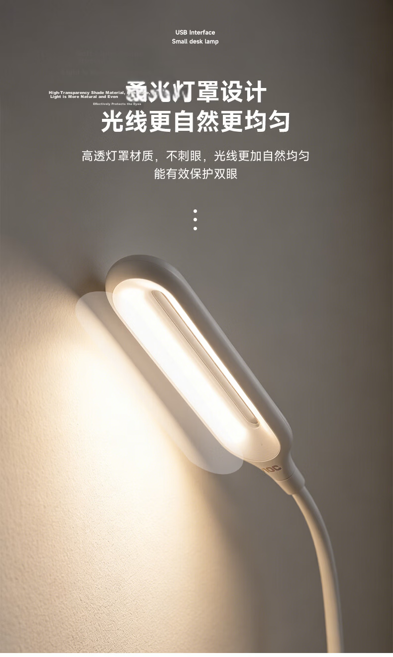 AOC Night Light Laptop Desk Lamp Eye Protection LED Touch Switch Children's Sleep Bedroom Dorm Bedside 8