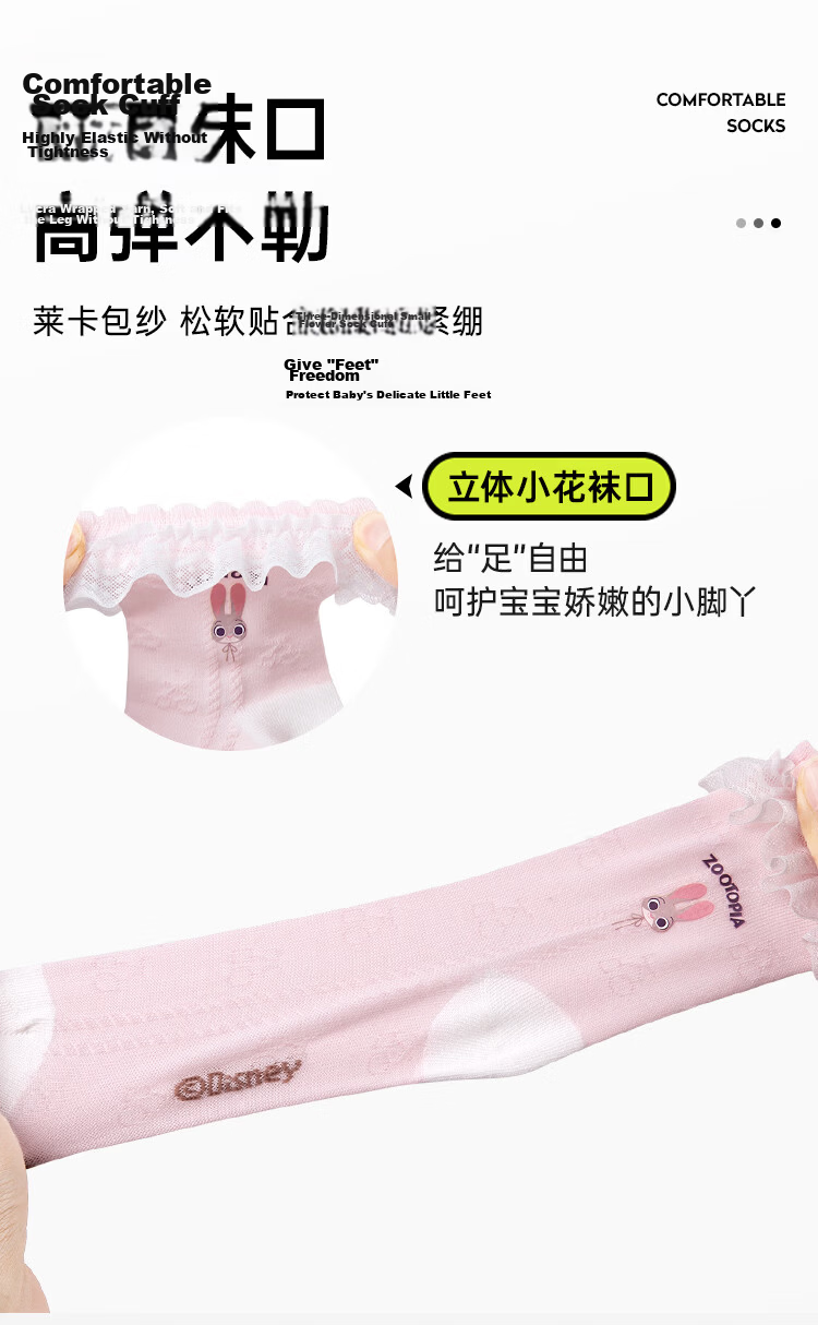 Disney Sweet Lace Seamless Socks 26 Summer Girls Cute Judy Mid-Calf Socks 10A Mesh Socks 4-Pack M 5