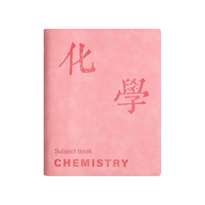 Zuolanzhe [Back to School Essential] Subject Loose-Leaf Notebook B5, High-Quality Soft Cover, Thickened, Comfortable to Hold, for Middle And High School Students, by Subject, Error Correction Book, Chinese Math English Separate Subjects Homework Notebook