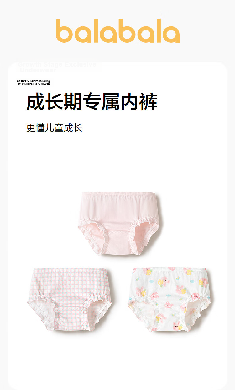 Balabala Baby Girls' Bread Pants Triangle Shorts Infant Underwear Diaper Training A-Class Skin-Friendly 3-Pack 1