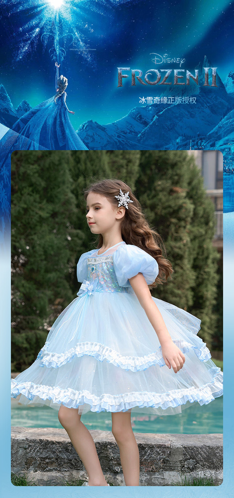 Disney Girls Elsa Princess Dress Summer 2026 New Stylish Lolita Children's Birthday Party Dress Puffy Skirt 1