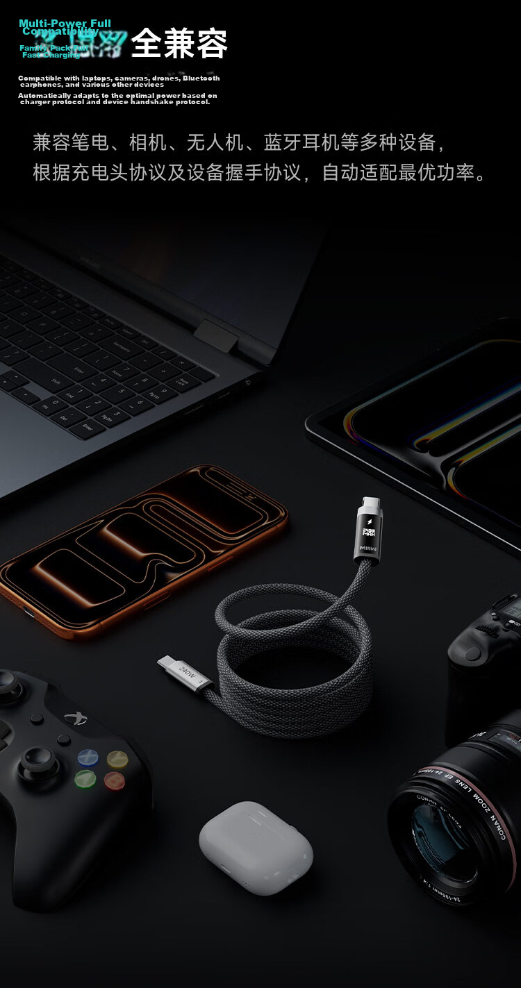 MIIIW Digital Display Magnetic Type-C 240W 6A Braided Fast Charging Cable for Apple 17/Xiaomi/Huawei/Laptops 1m 11