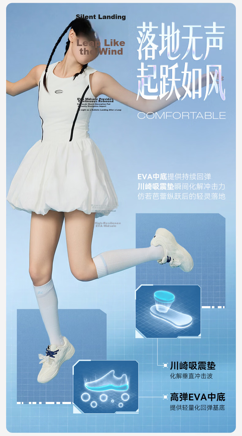 KAWASAKI Women's Badminton Shoes Blue and White Porcelain Series Moxi Non-Slip Shock Absorption Durable Sports Shoes D22044 White Size 38 7