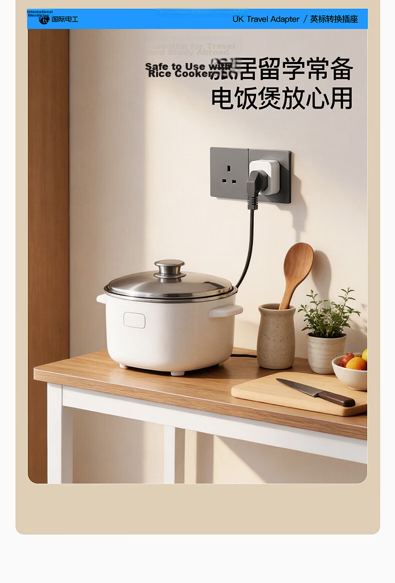 International Electrical British Standard Adapter Plug / Multi-Country Travel Socket / Socket Converter / UK Standard British Standard Hong Kong Version - Five-Hole British Standard Adapter Plug - Whi 14
