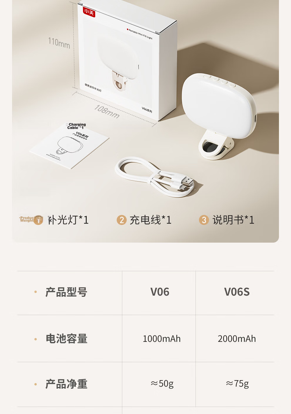 Meiyibo Mobile Phone Fill Light Selfie Video Beauty Face Light Mini Portable Live Streaming Face Lighting Rechargeable Outdoor LED Eye Protection Handheld Soft Light Universal 22