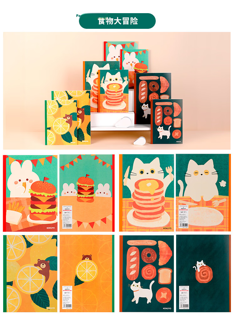 Kokuyo Softcover Notebook B5/40 Pages/8mm Ruled Illustrator Wireless Binding Writing Notebook Starry Story 4-Pack WCN-DNB54-J173 7