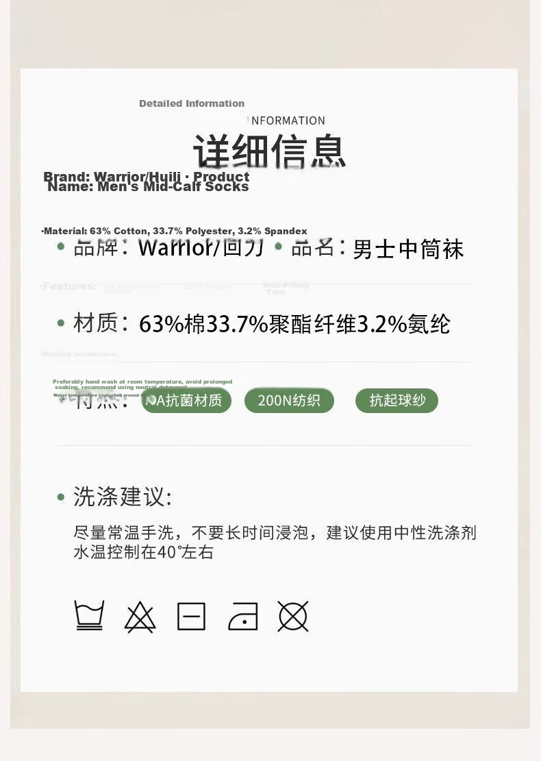 Warrior Men's Classic Mid-Calf Sports Socks 6 Pairs Solid Color Odor-Resistant Antibacterial Xinjiang Cotton All-Season Sweat-Absorbing Breathable 15