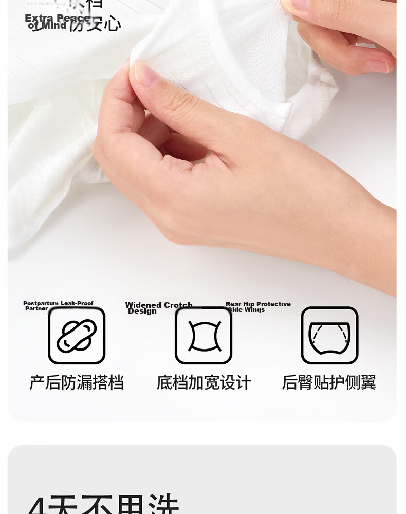 MINISO 4-Pack High Elastic Cloud Women's Travel Disposable Underwear L Size 16