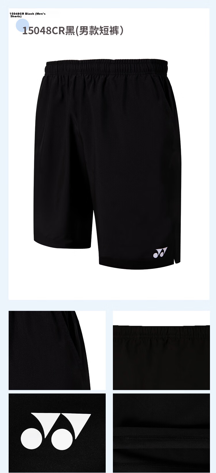 YONEX Badminton Apparel Breathable Sweat-Absorbing Sports Skirt and Short Sleeve T-Shirt Set 2100626BCR White M 19