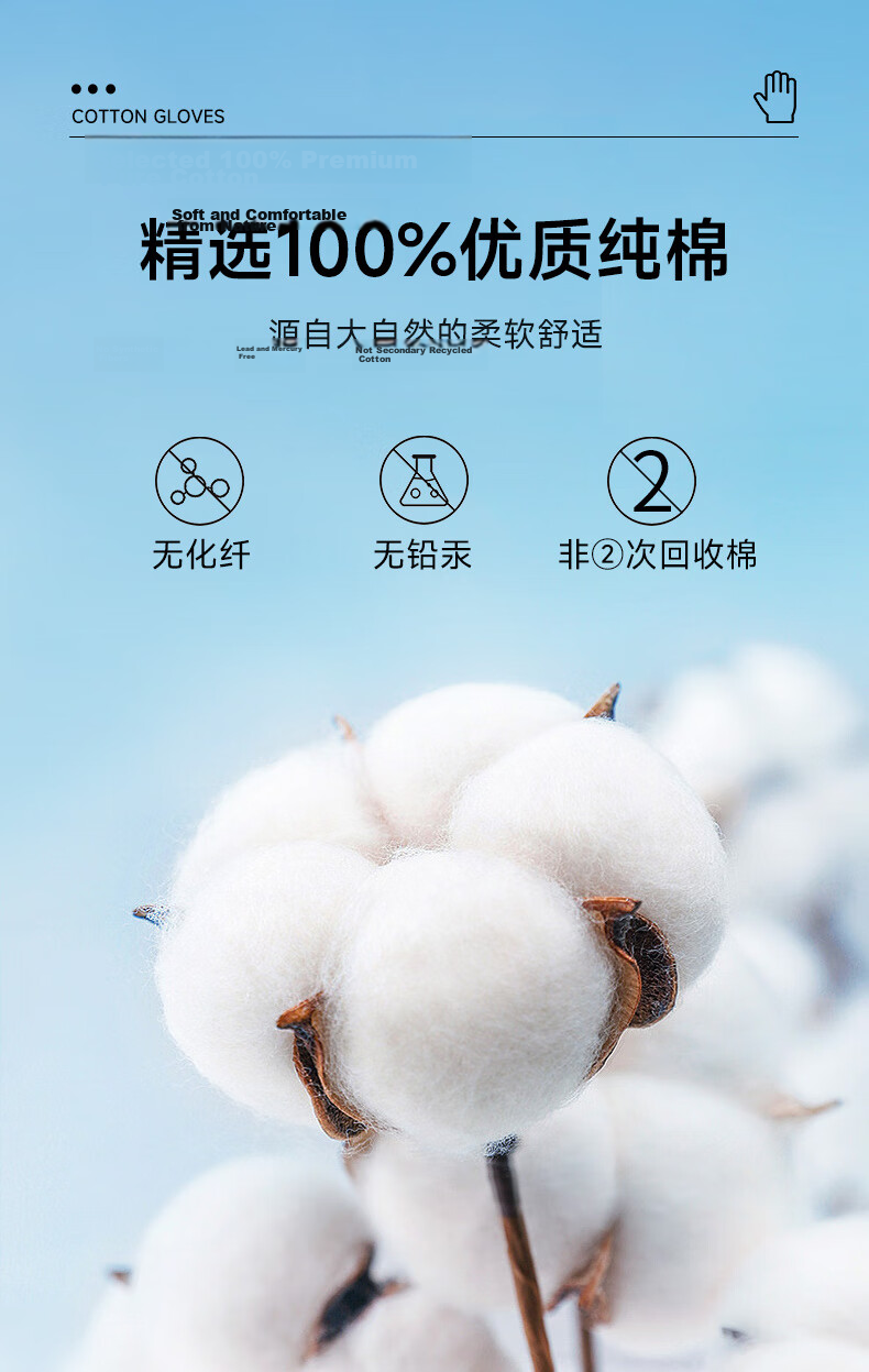 Ams White Gloves Autumn Recruitment Etiquette Gloves Pure Cotton Thick Breathable Inspection Reception Work Gloves Large Size 12 Pairs A585 9