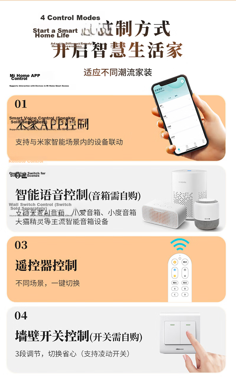 NVC LED Full Spectrum Smart High CRI Eye Protection Bedroom Ceiling Light [Full Spectrum Yuelan] 60W Smart Control 9