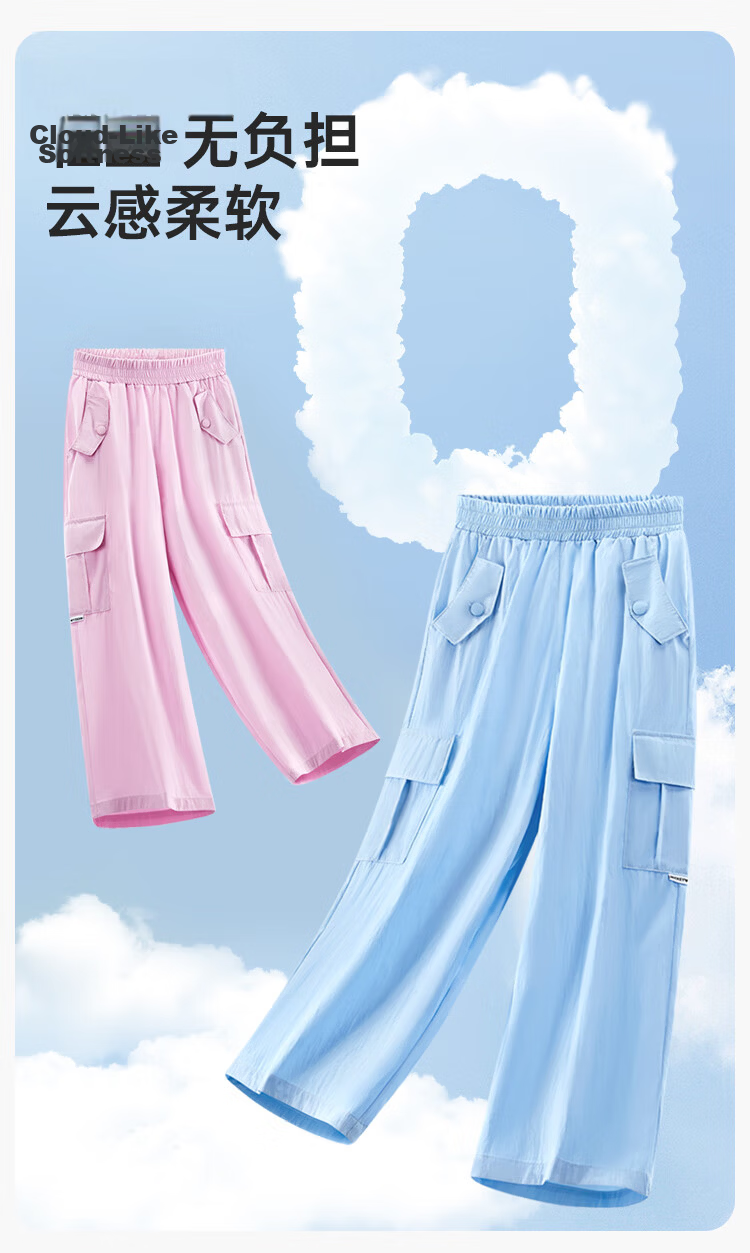 Disney Girls' Workwear Pants 2026 Summer Breathable Wide-Leg Children's Ice Silk Mosquito-Repellent Cooling Pants Dark Purple 160 10