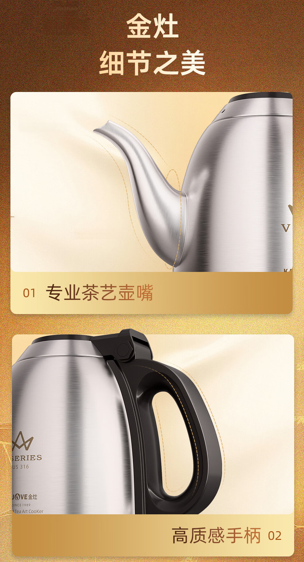 KAMJOVE Automatic Water Refill Electric Kettle with Insulation and Constant Temperature, Latest Model V6A Multi-Functional Tea Brewing and Water Boiling Kettle with Spray Function 18