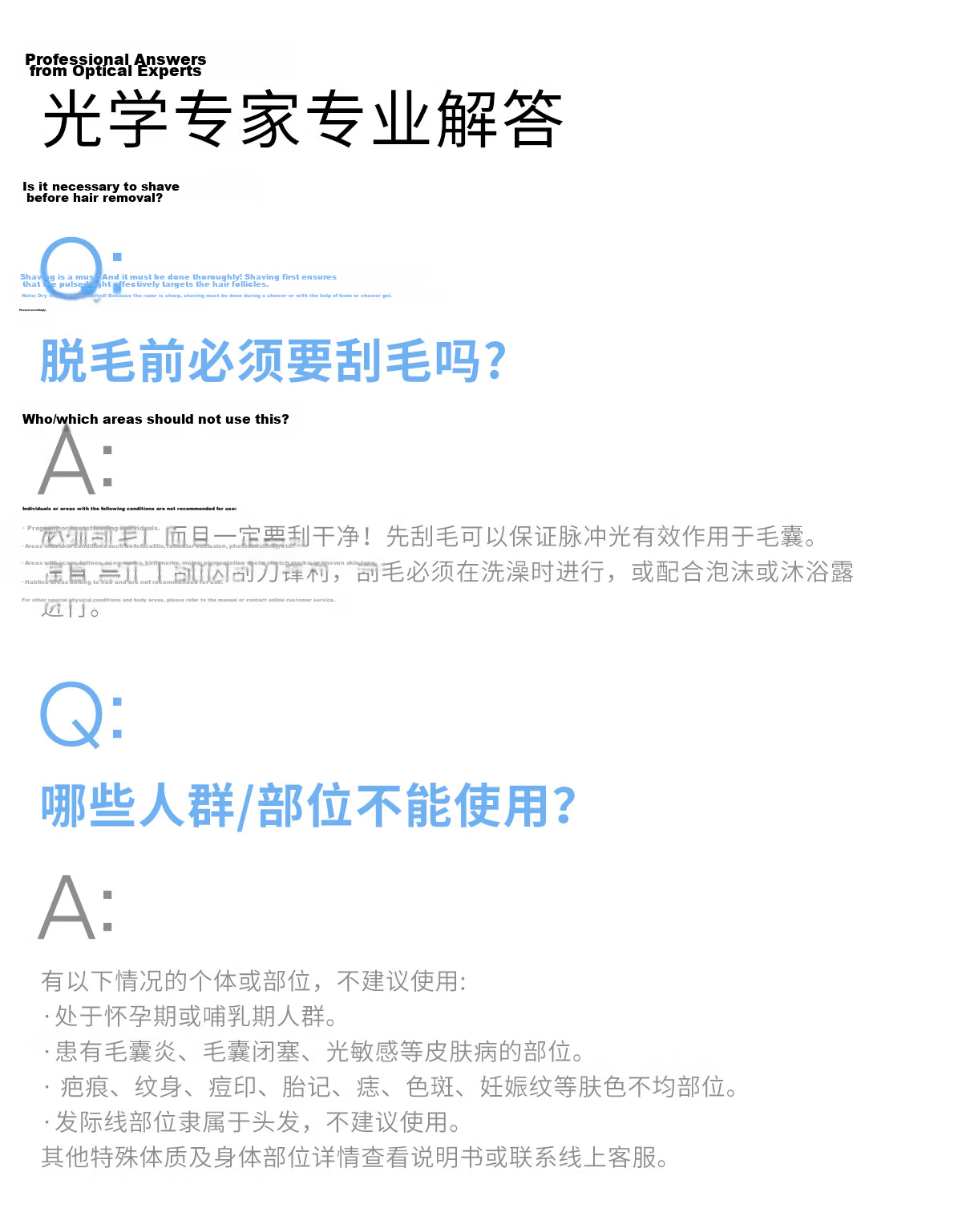 Ulike Air20 Photon Ice Point Sapphire Hair Removal Device Full Body Hair Removal Smart Skin Detection Suitable for Men and Women Private Areas 28