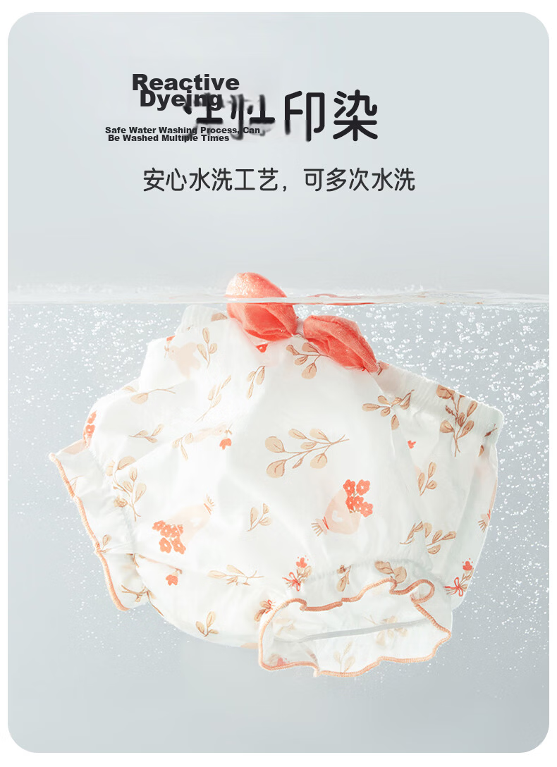 Aibao Baby Bread Pants Girls Pure Cotton Triangle Shorts Children's Underwear Training Pants 4-Pack Ice Cream 100 Size T291 32