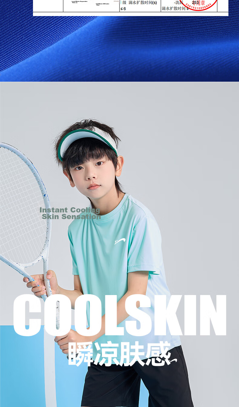 Guirenniao Kids Boys Summer Set Ice Silk Quick-Dry T-Shirt Children's Cool Sports Short Sleeve Tee Big Kids Summer Wear 8