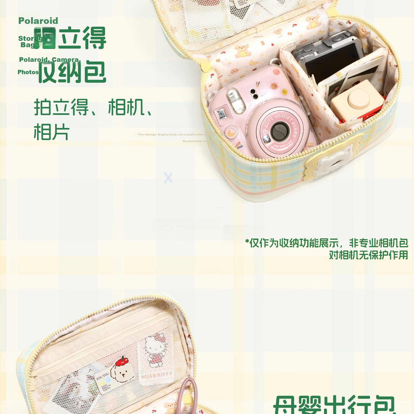 Toutou 2026 New West Highland Makeup Bag Large Capacity Portable Toiletry Bag Cosmetic Storage Bag Qixi Birthday Gift 10