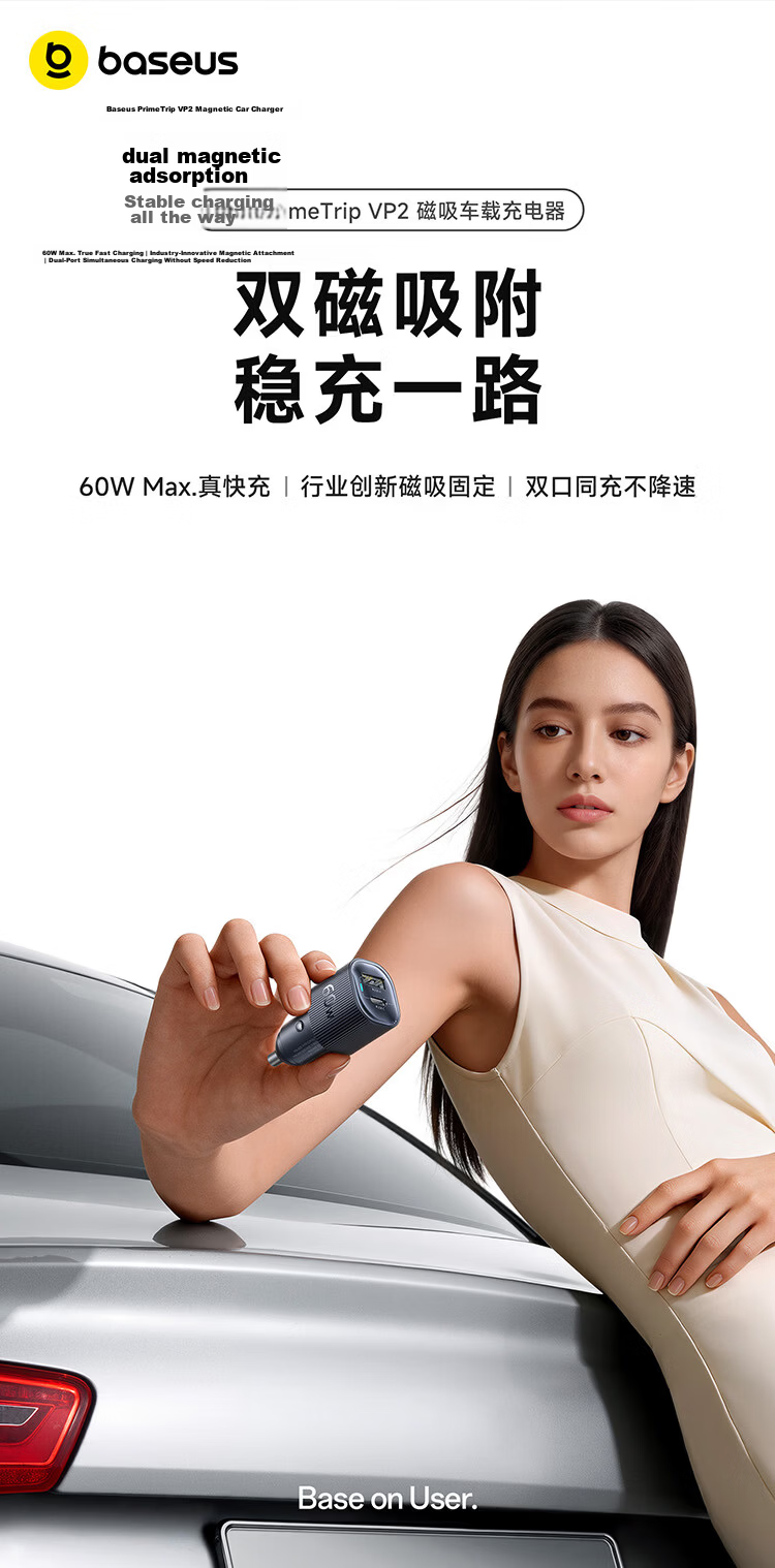 BASEUS Car Charger Dual Port 30W Super Fast Charging Cigarette Lighter Adapter Converter for Apple 17 Huawei Xiaomi C+C Dual Port 4