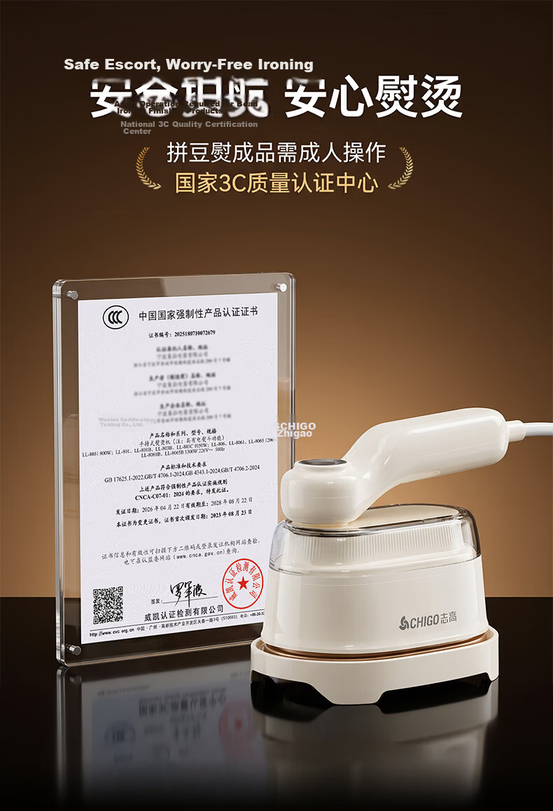 CHIGO 3C Certified Bead Ironing Tool Bead Heat Press Machine Iron Without Holes Automatic Temperature Control Heat Transfer Machine Dorm Use 8051 1