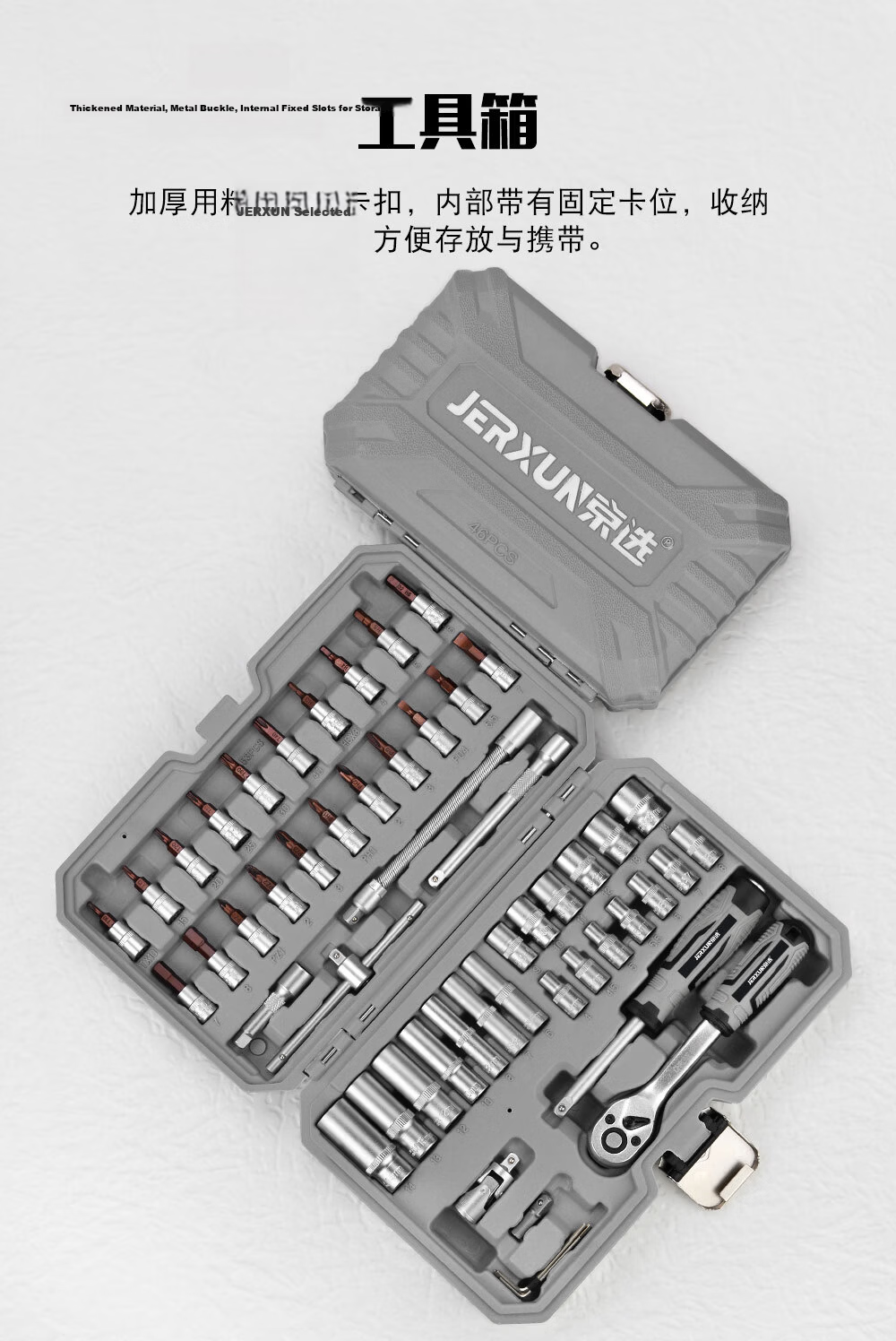 JERXUN Ratchet Socket Wrench Set Auto Repair Tools Mini Ratchet Wrench Motorcycle Road Torque Wrench Toolbox Kit 13