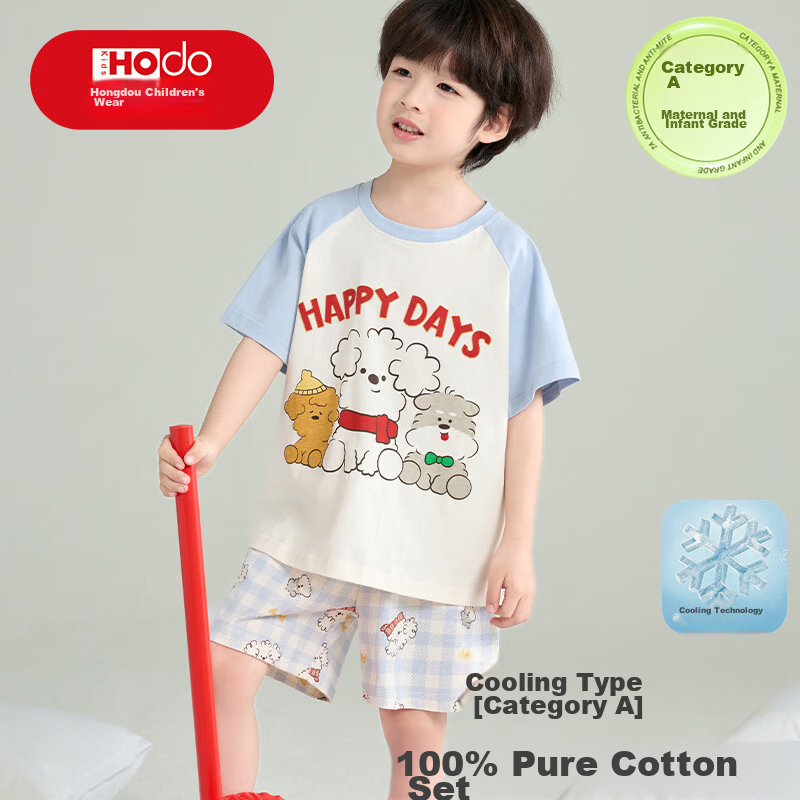 Hodo Kids Boys Summer Cotton Short Sleeve Thin Pajama Set 2026 New Boys' Home Air Conditioning Clothes for Older Children