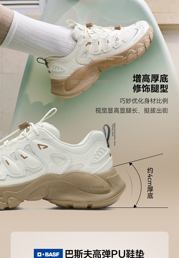 FILA Official Men's Mushroom Dad Sneakers 2026 Spring Casual Sports Shoes 7