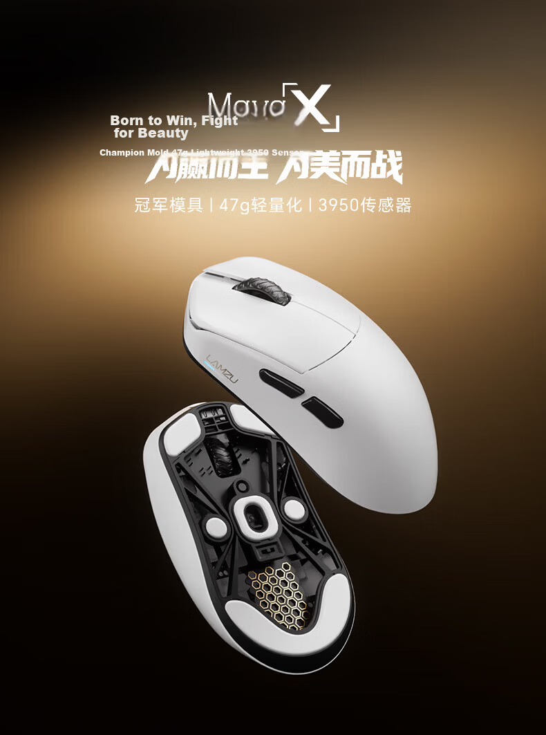LAMZU MayaX Lightweight Wireless Gaming Mouse for Valorant/CS2 with 8KHz Polling Rate - White 4