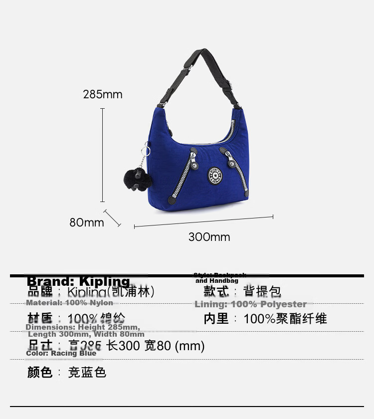Kipling Fashion Trend NIKKI Blue Women's Shoulder Bag Birthday Gift Crossbody Bag Blue 2