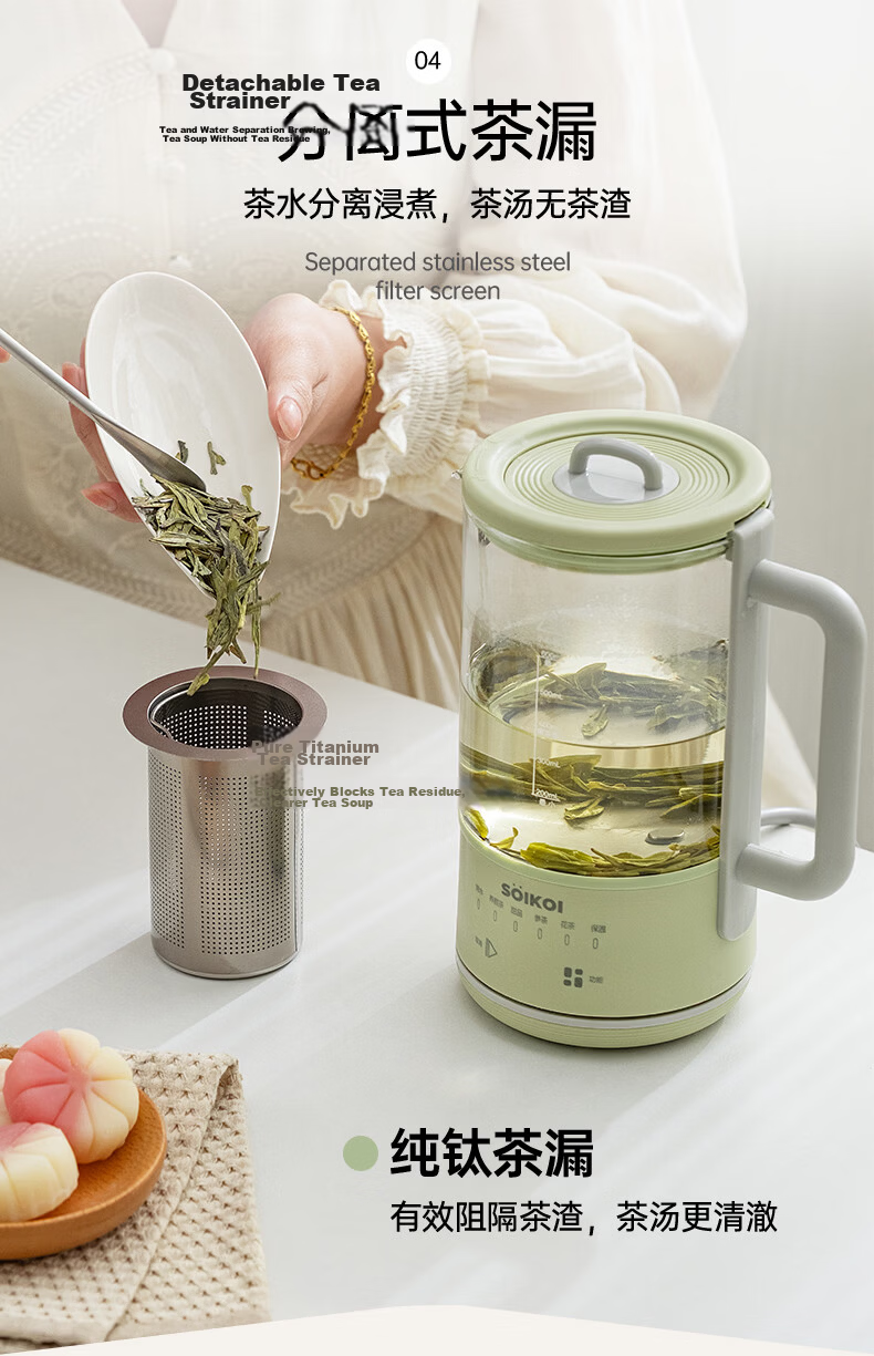 Sizaki Health Kettle Electric Water Kettle 0.6L Temperature Control Insulated Kettle Milk Warmer Smart Dry-Boil Protection Pure Titanium Tea Strainer L-YSB600C 11