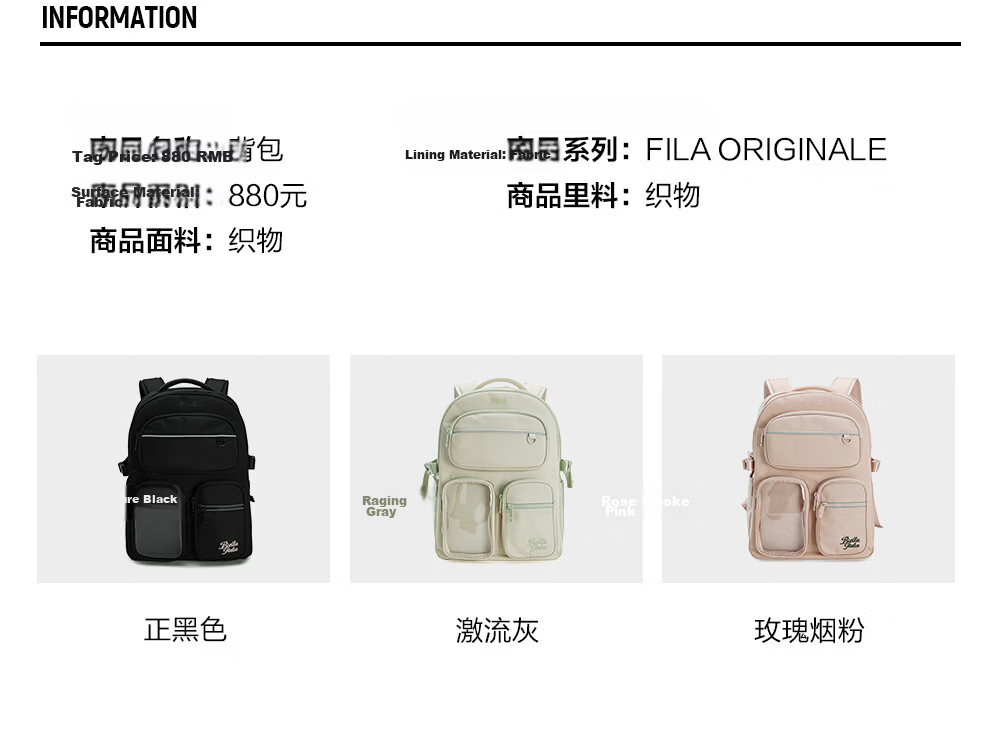 FILA Lightweight Backpack, Official Women's Bag, Fashionable Casual Backpack, Schoolbag, Pain Bag, Multi-Pocket Laptop Bag 2
