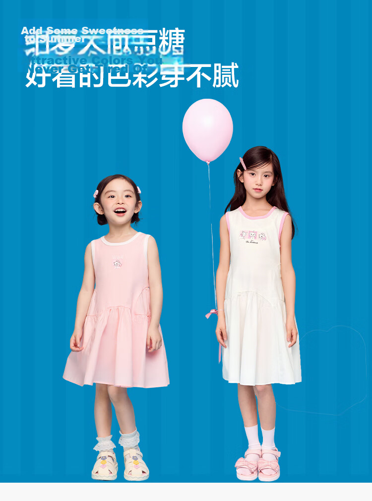 Balabala [balaOne] Girls' Dress Children's Sleeveless Vest Dress Summer 2026 6