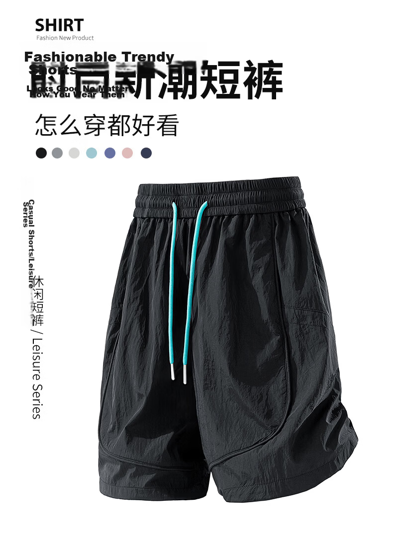 LOMBT Quick-Dry Men's Shorts Summer Breathable Lightweight Ice Silk Sun Protection Casual Sports Five-Point Pants WL31 Captain Blue 2XL 1