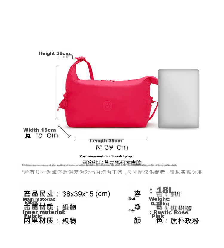 Kipling Fashion Trend GWYN Simple Rose Pink Women's Shoulder Bag Birthday Gift Crossbody Bag 2