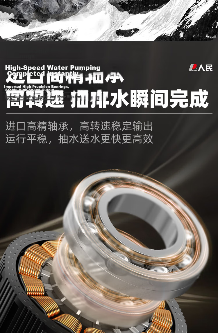 People Stainless Steel 220V Household Sewage Pump Water Pump Agricultural Well Clean Water Small High Lift Sewage Pump 11
